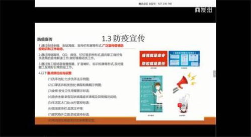 哈爾濱市安全生產(chǎn)技術服務協(xié)會 精準服務企業(yè)，助力復工復產(chǎn)