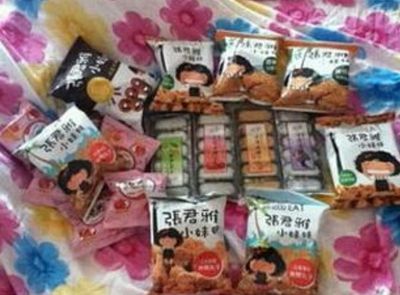 營業(yè)執(zhí)照上預包裝食品與散裝食品的定義及區(qū)別