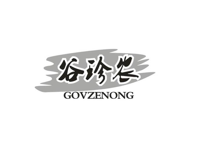 匠心釀造，多元發展 張永平與他的食醋及農副食品加工事業